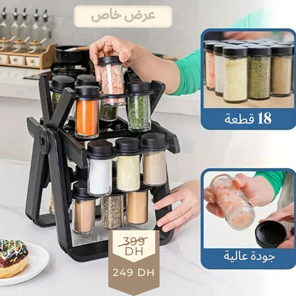 منظم التوابل الأكثر مبيعا مكون من 18 قطعة