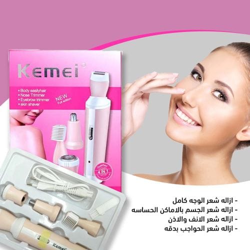 ماكينة ازالة الشعر الزائد وتحديد الحواجب